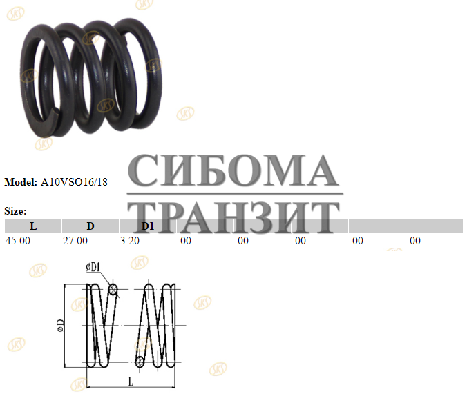 Пружинный двигатель разоблачение. Пружина а31.00.173. Пружина блока пружин жатки Дон. Блок пружин 142.03.00.340. Пружина для гидросистемы.