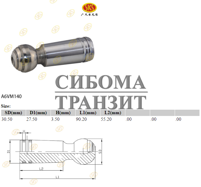 Поршень с кольцами 27.5x90,2