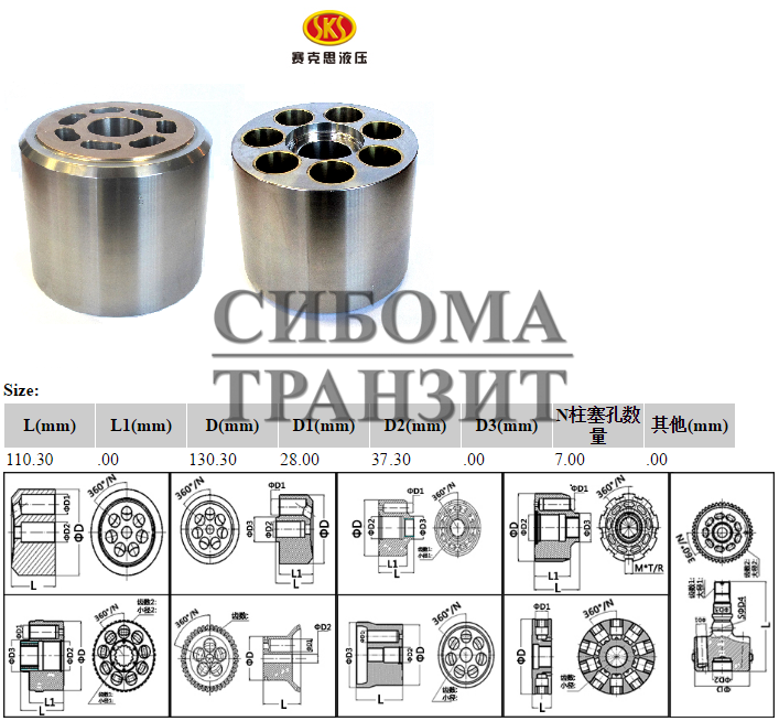 Блок цилиндров (без ступеньки)