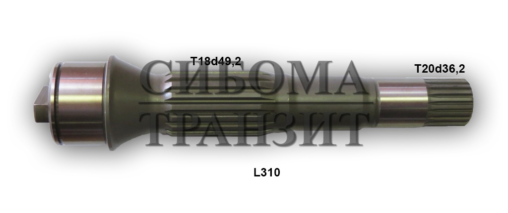 Ведомый вал L310 T20d36.2