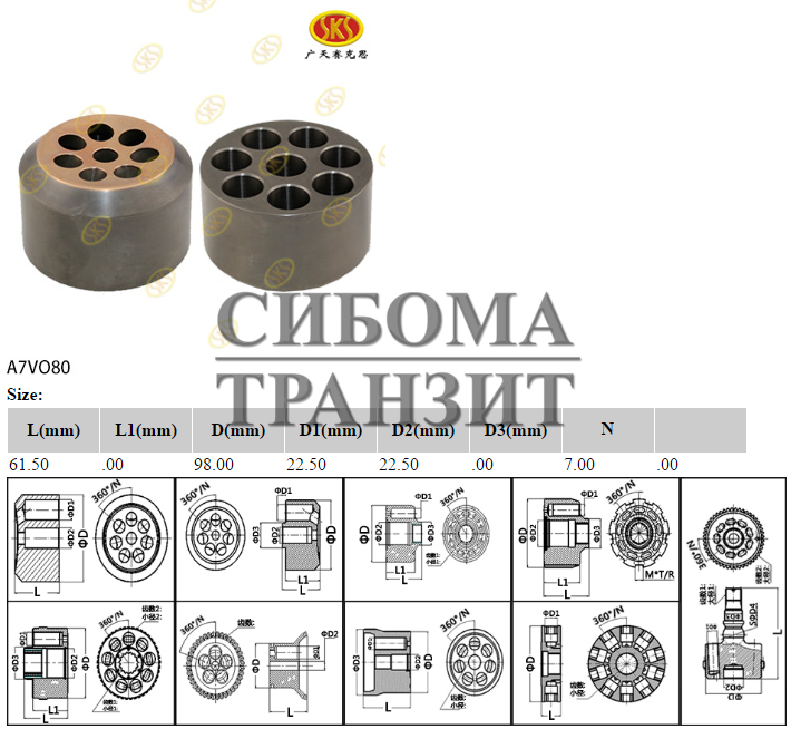 Блок цилиндров 98x61.5