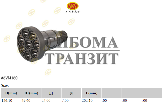 Ведущий вал T24d50 ring 202