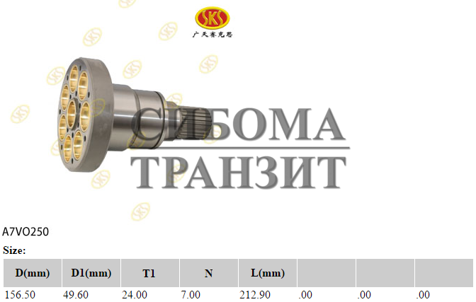 Ведущий вал T24d50 ring 213