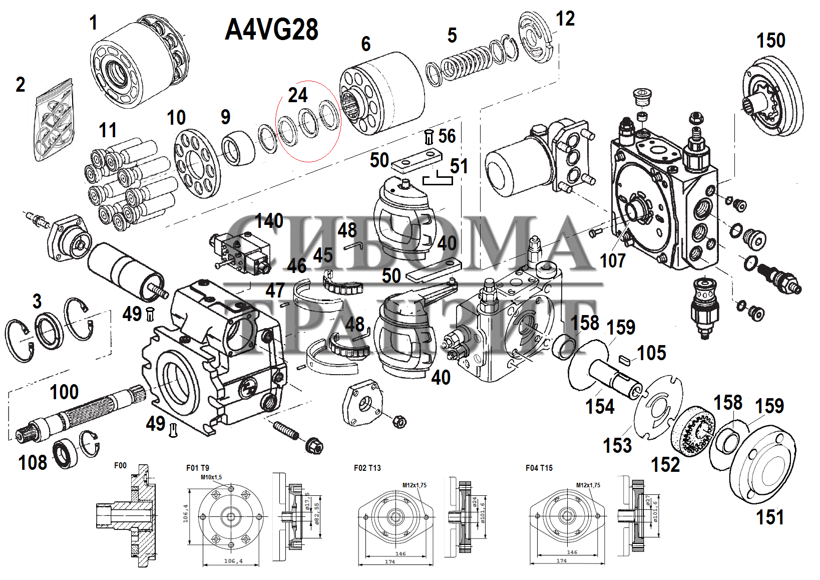 Деталь 28. Rexroth a4vg28. Bosch Rexroth a4vg28 клапан подпитки. A4vg145 детали. A4vg клапан подпиточный.