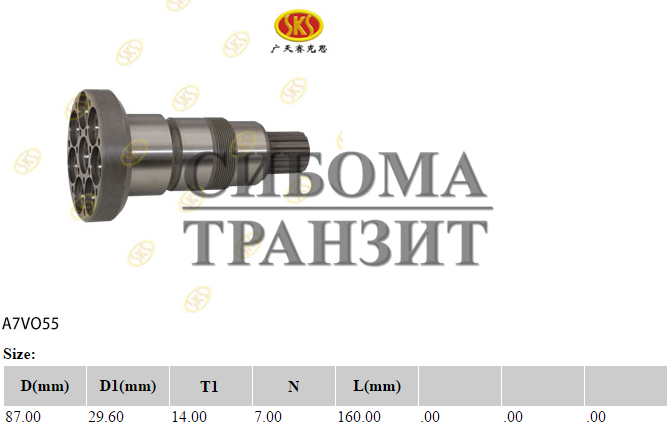 Ведущий вал T14d29,5 L160 nut