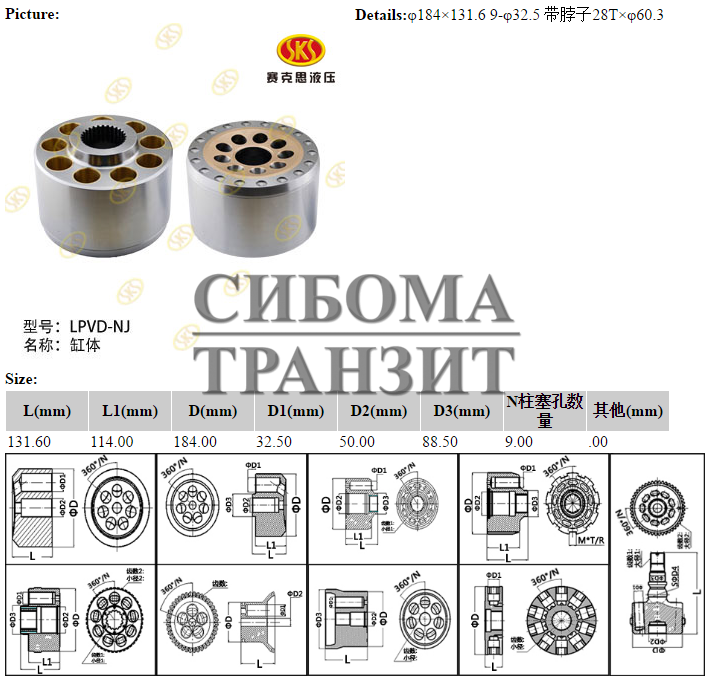 Блок цилиндров motor 184x131.6