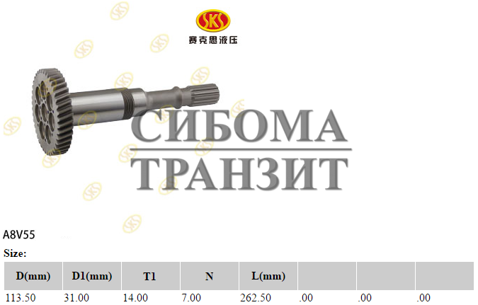 Ведущий вал T14 L262 T41