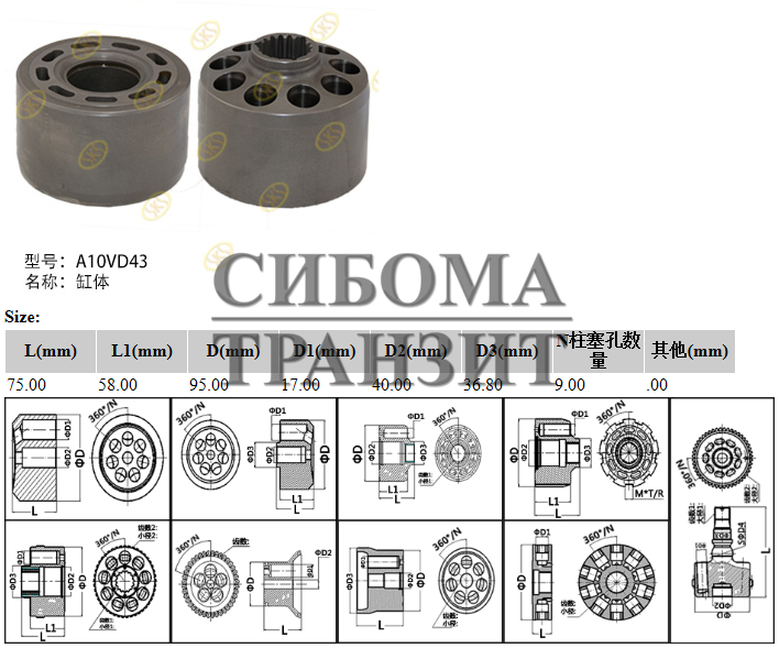 Блок цилиндров 95×75