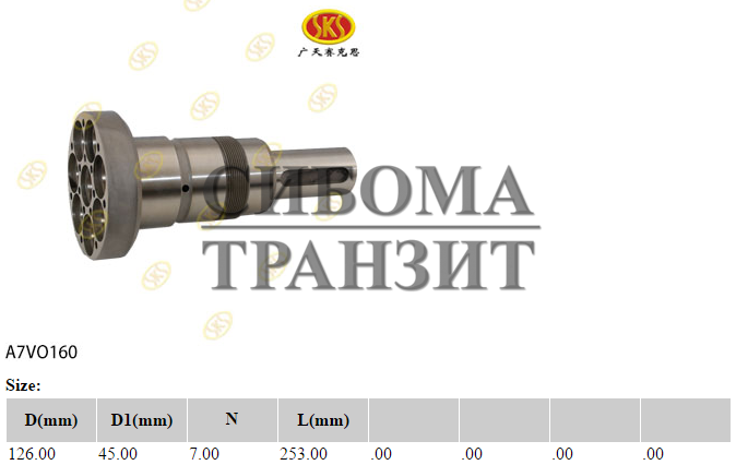 Ведущий вал 253 d45key