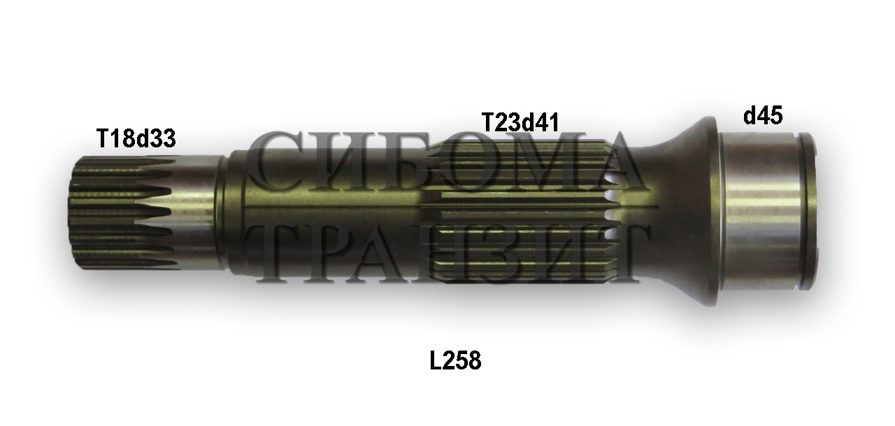 Ведомый вал  L T18 T23 L 258